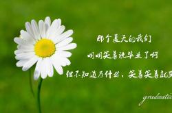 LOL赛事-沙漠之鹰绝杀东瀛武士，2026世界杯B组暗夜惊雷，坎塞洛一球封神