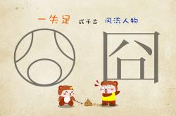 LOL决赛-命运的轮回，2026世界杯，历史重演下的费利克斯时刻
