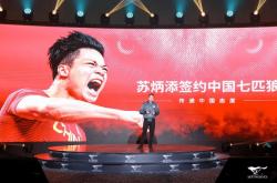 -包含CBA赔率刷新纪录，竞猜热度飙升的词条