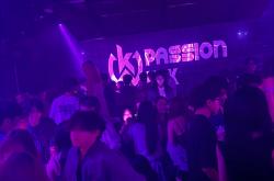 英雄联盟总决赛门票-观战狂欢！现场氛围轰轰烈烈！