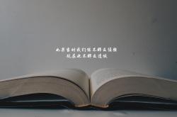 英雄联盟总决赛-黄蜂封锁76人，克莱接管总决赛，一场关于唯一性的篮球寓言