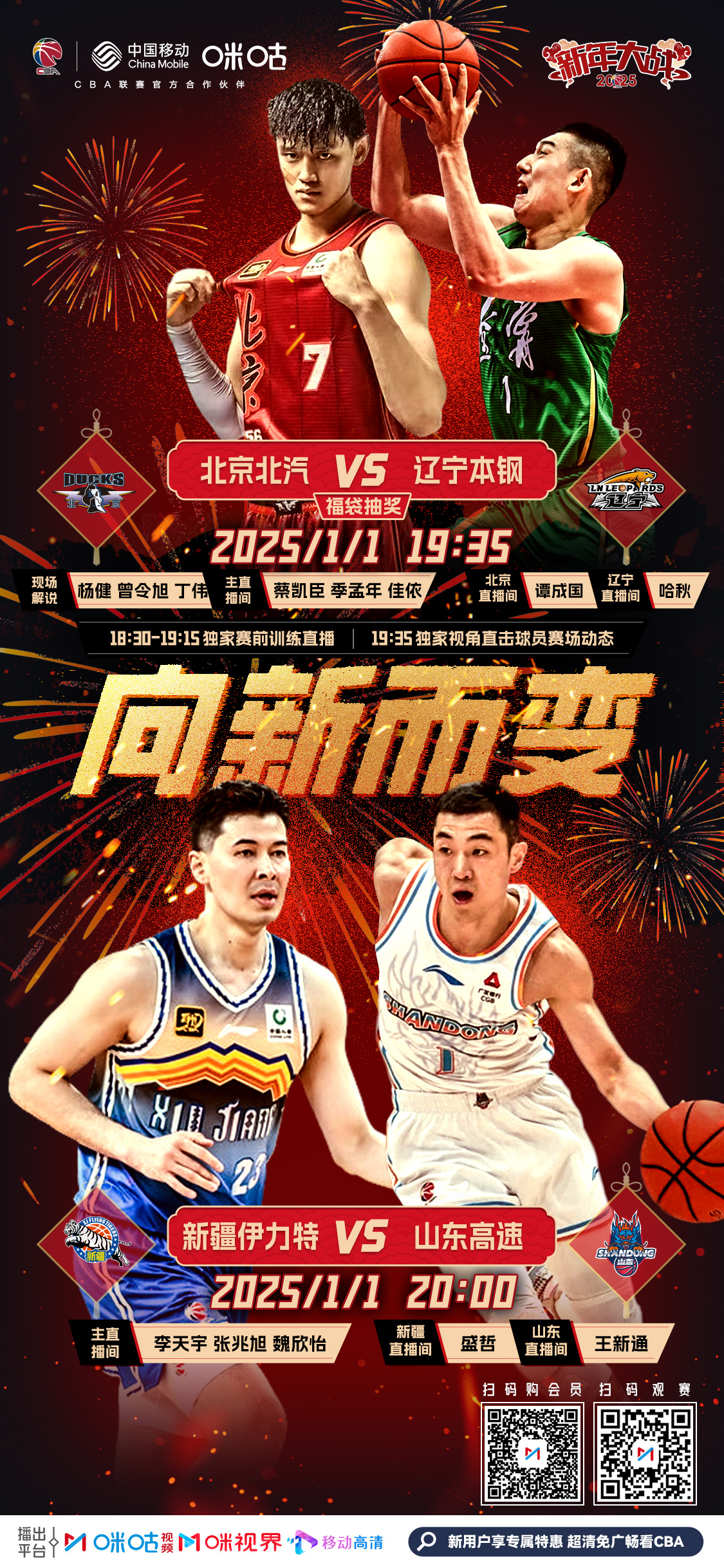 辽宁队再战赢球,实力傲视全场 辽宁队再战赢球,实力傲视全场