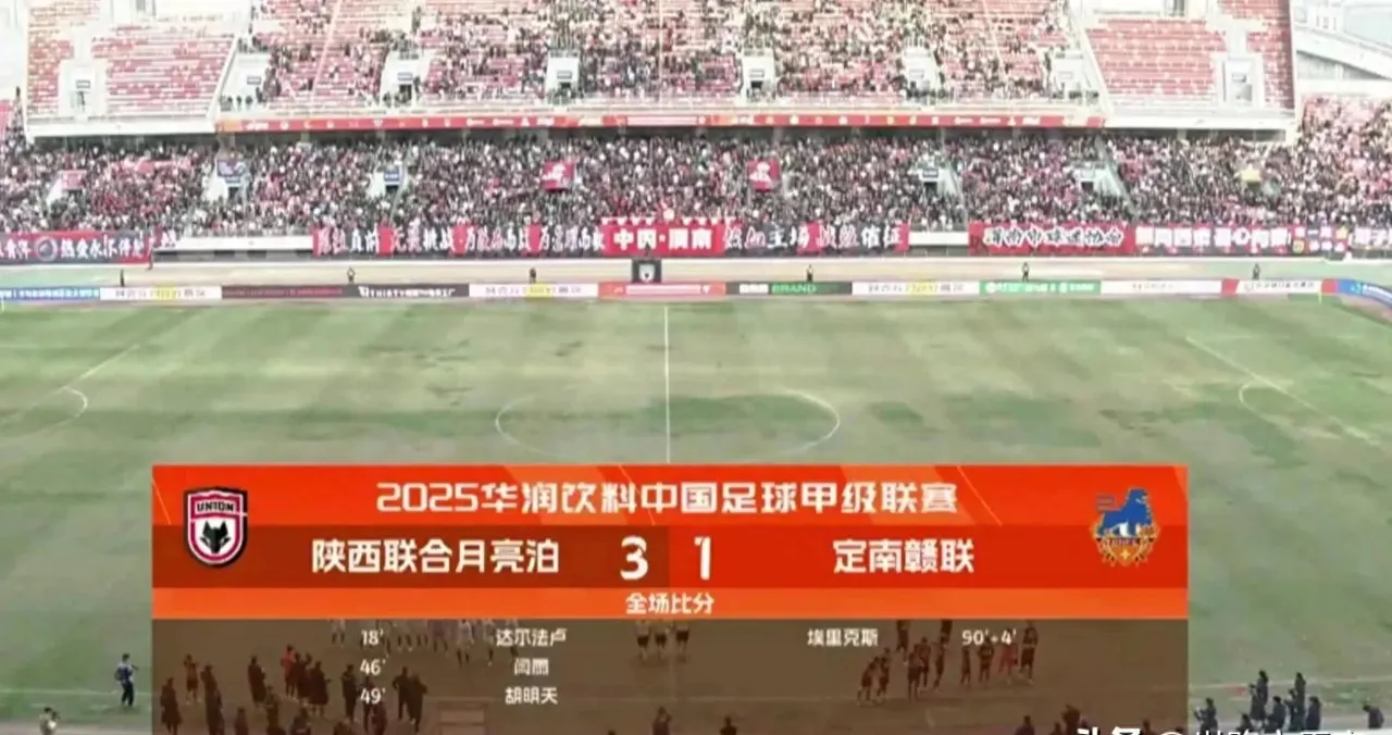 关于火力全开大胜收场,现场球迷沸腾欢呼的信息 关于火力全开大胜收场,现场球迷沸腾欢呼的信息