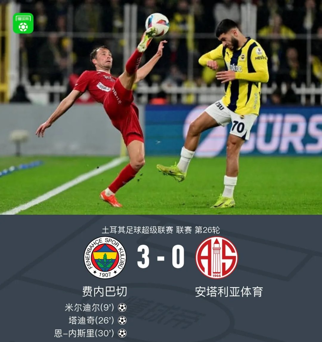 里尔客场大胜尼斯，继续保持胜利势头的简单介绍