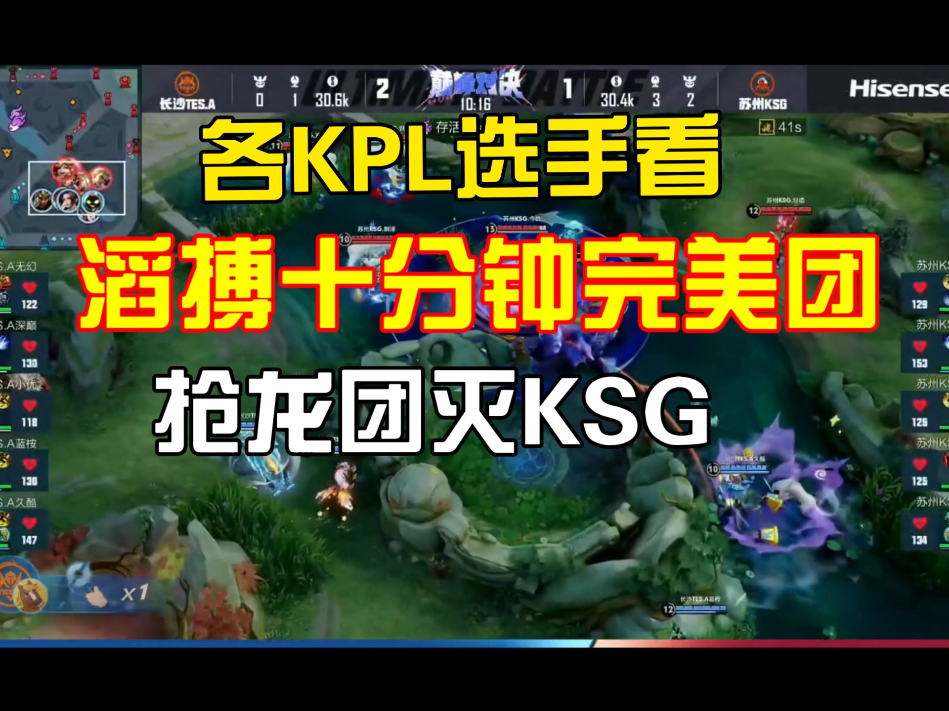 SKGaming险胜TL,Knight团战一打五顶尖较量季后赛,技惊四座的简单介绍 SKGaming险胜TL,Knight团战一打五顶尖较量季后赛,技惊四座的简单介绍