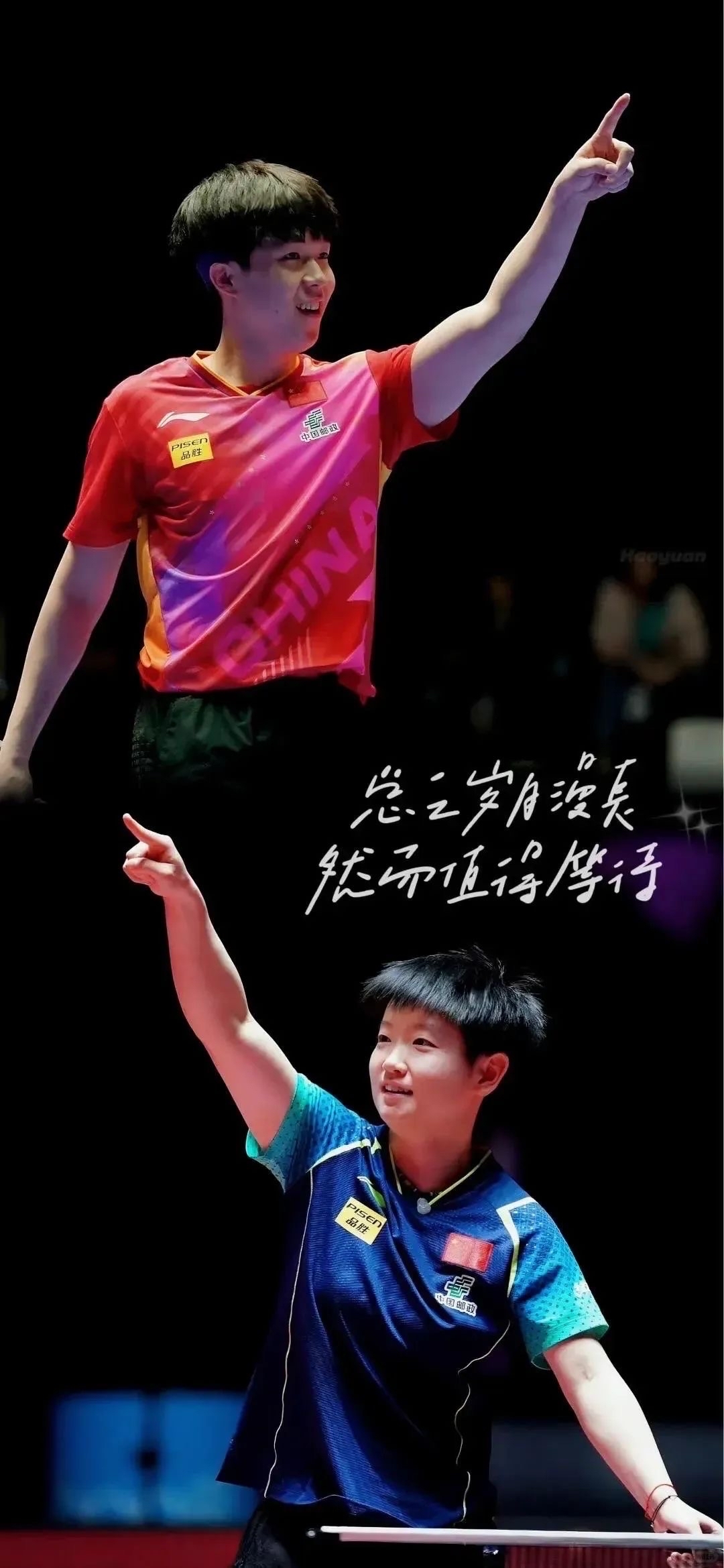 无声的坚定，球员决胜球场，铸就传奇