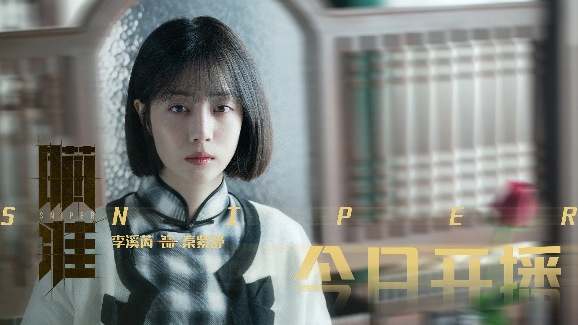 绿茵场与赛道上的统治力，巴西狂胜冰岛与斯通斯的F1争冠接管