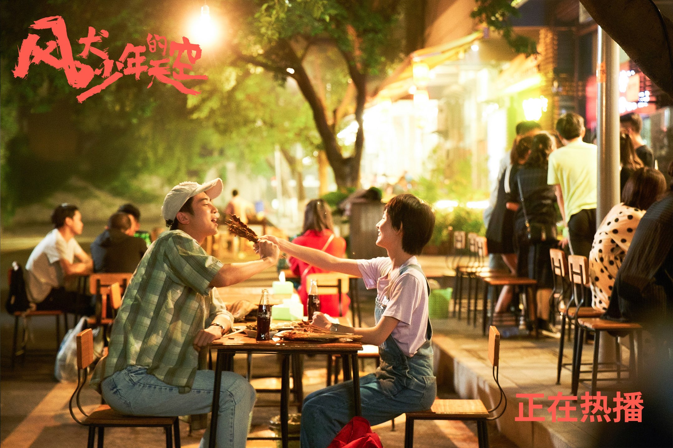 钢铁脊梁与王权更迭，篮球史诗中的传承与挑战