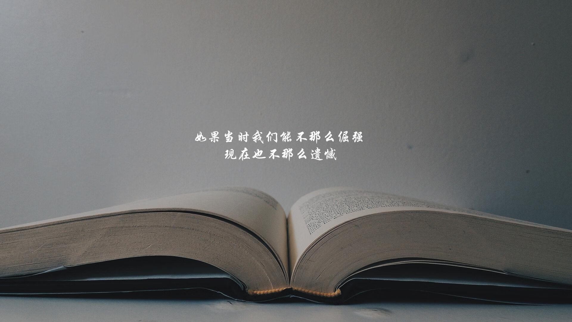 铁幕下的南美突围,当皮克在高原筑起巴塞罗那之墙,厄瓜多尔如何在生死局中刺穿巴拉圭的宿命