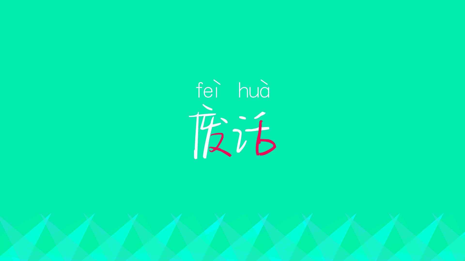 绿洲的致命信条，当沙特弯刀划破欧洲战车，哈兰德完成终极救赎