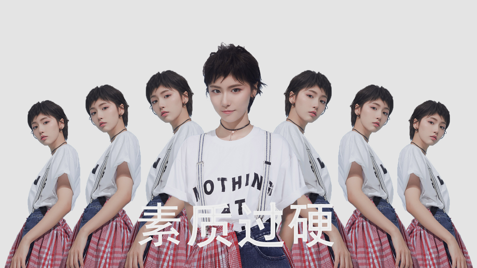 构思
