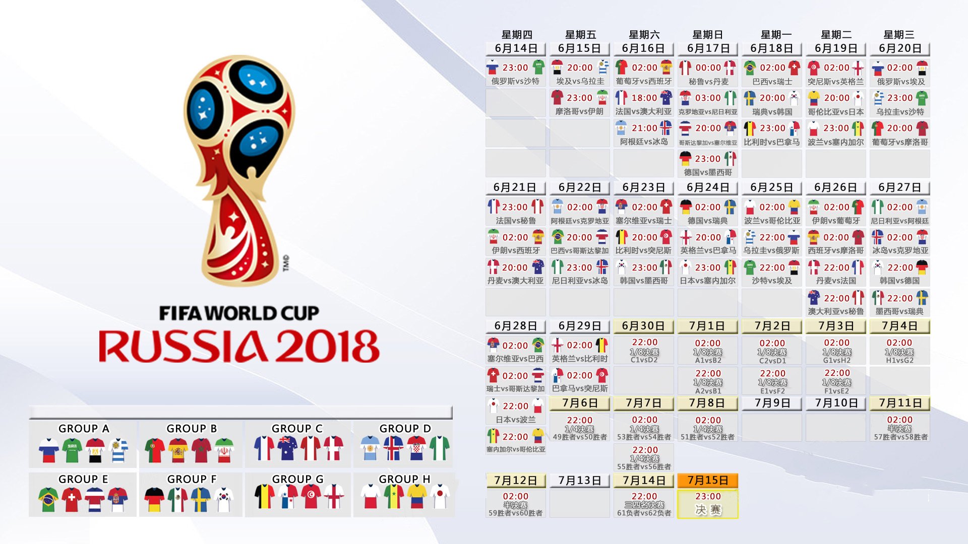北极光下的冷门,2026世界杯D组,冰岛替补奇兵绝杀美国,苏亚雷斯老骥伏枥惊艳世界