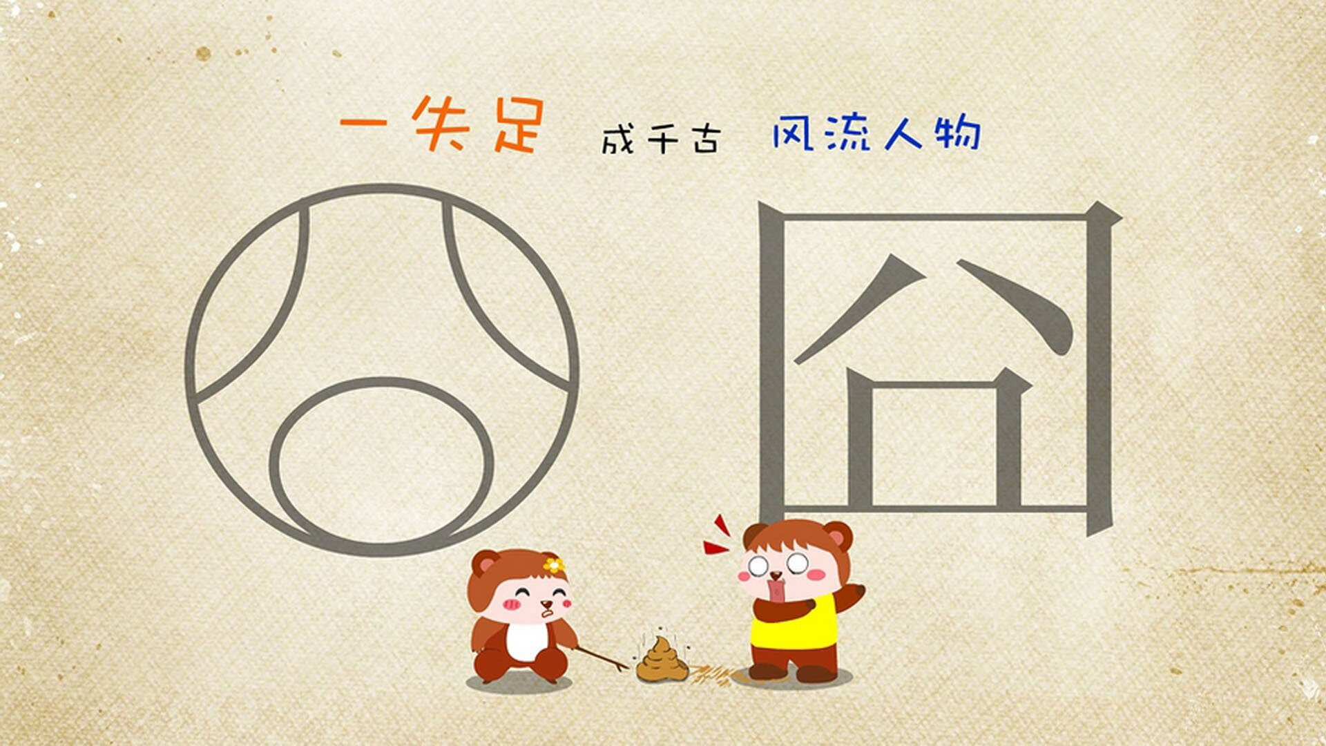 绝境中的逆火,布罗佐维奇一剑封喉,匈牙利逆转韩国震惊2026世界杯
