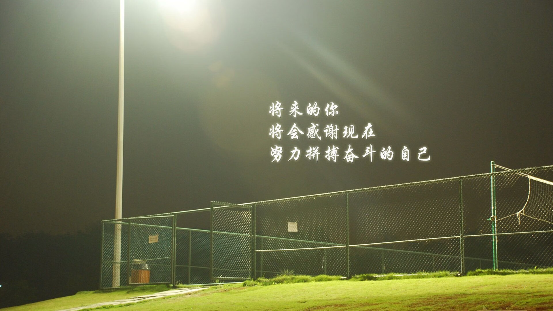 1.斯德哥尔摩的雨,蒙克体育场的泪,2026,当历史以另一个名字重演